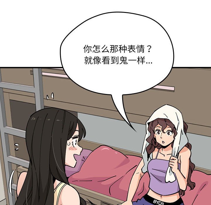 第 8 话73