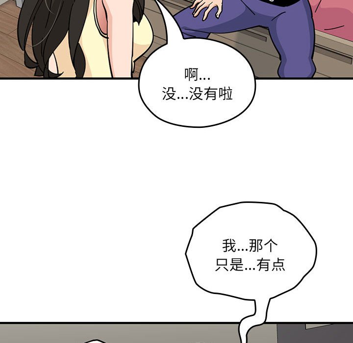 第 8 话74
