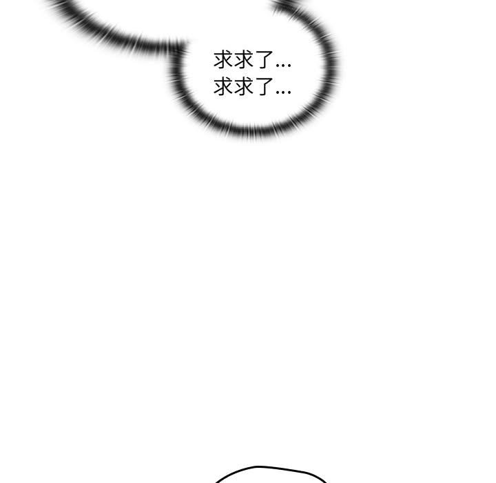 第 8 话76
