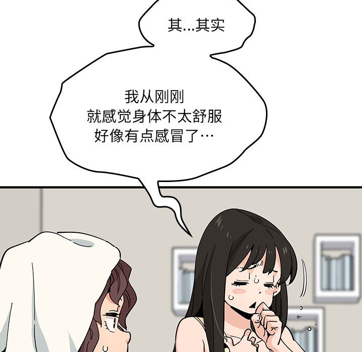 第 8 话77
