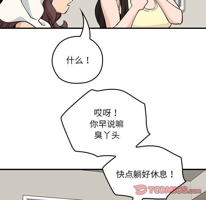 第 8 话78
