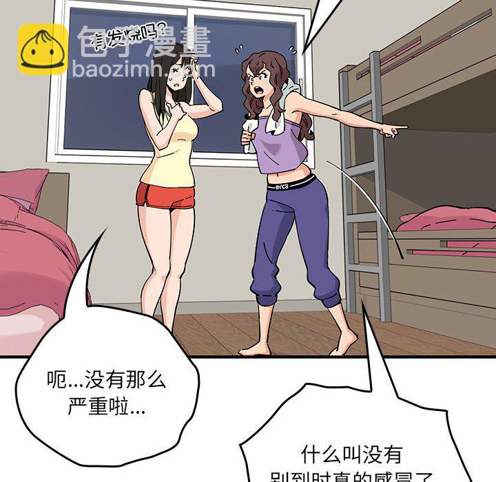 第 8 话79