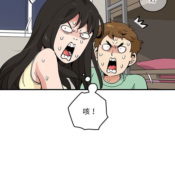 第 8 话8