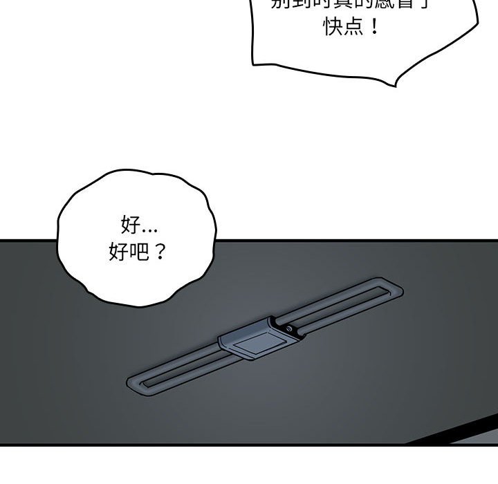 第 8 话80