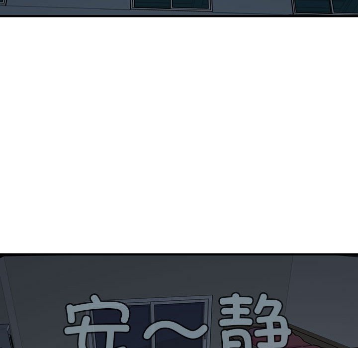 第 8 话82