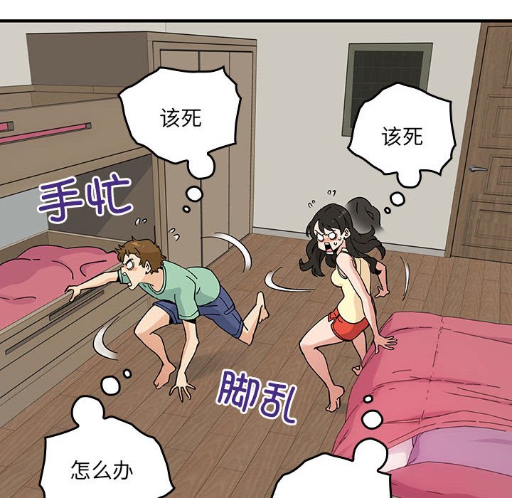第 8 话9