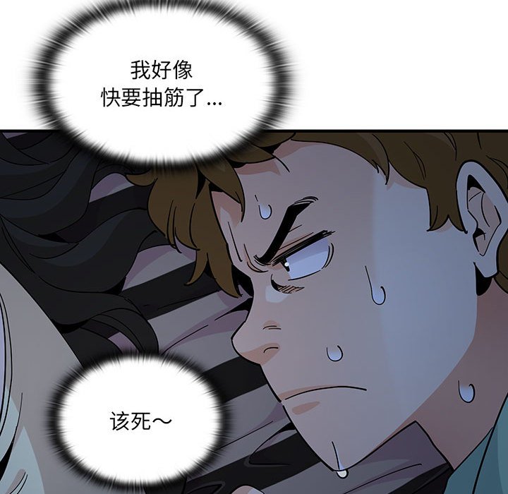 第 8 话90
