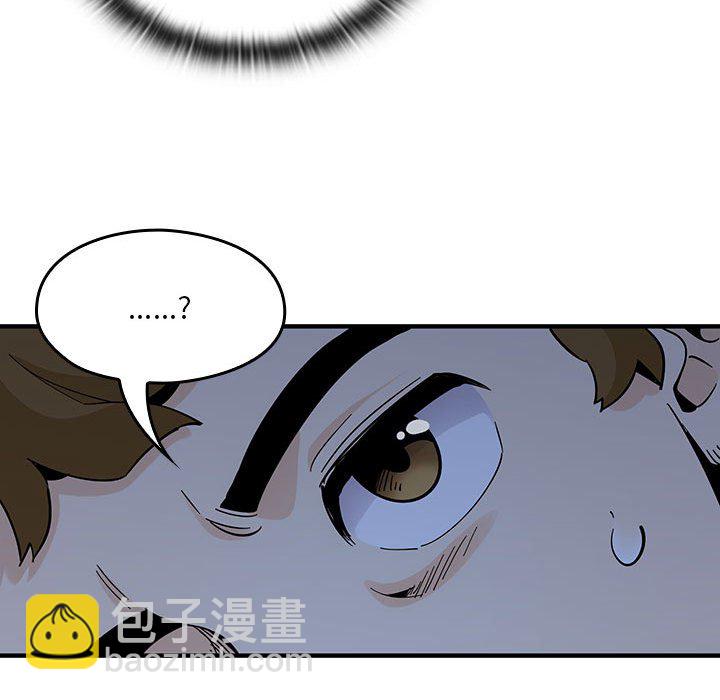 第 8 话99