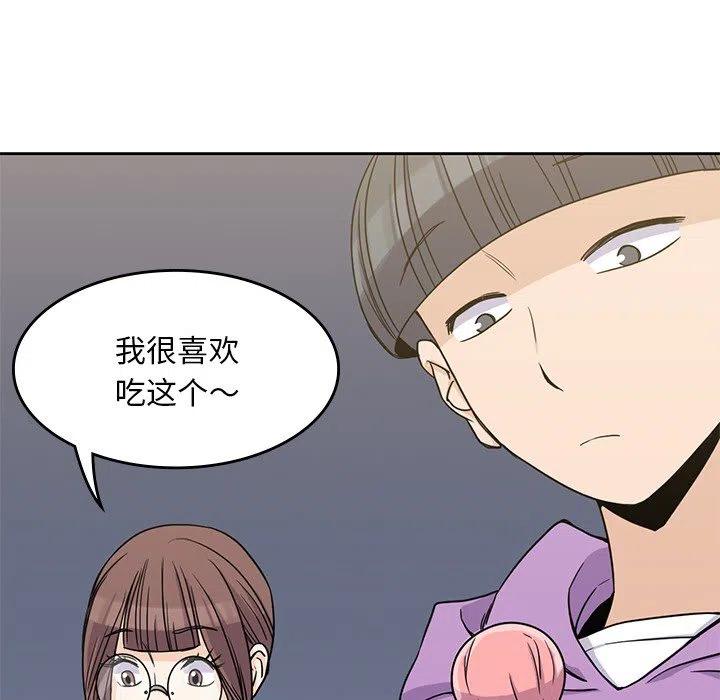 5102