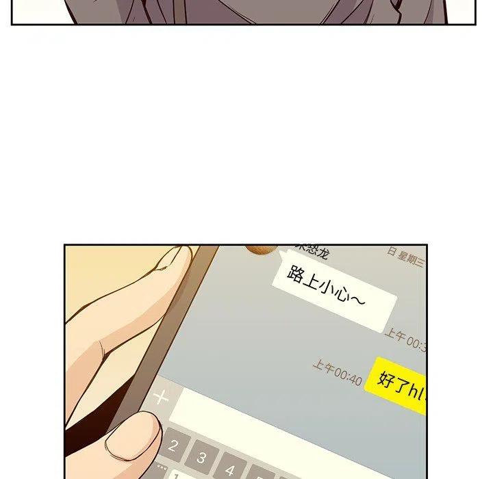 2097