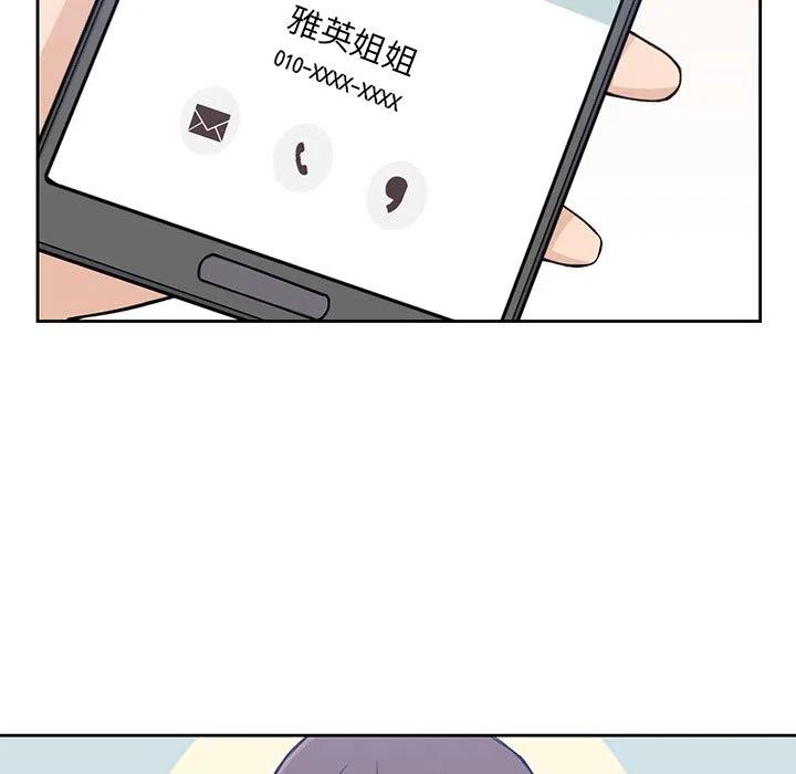 3723