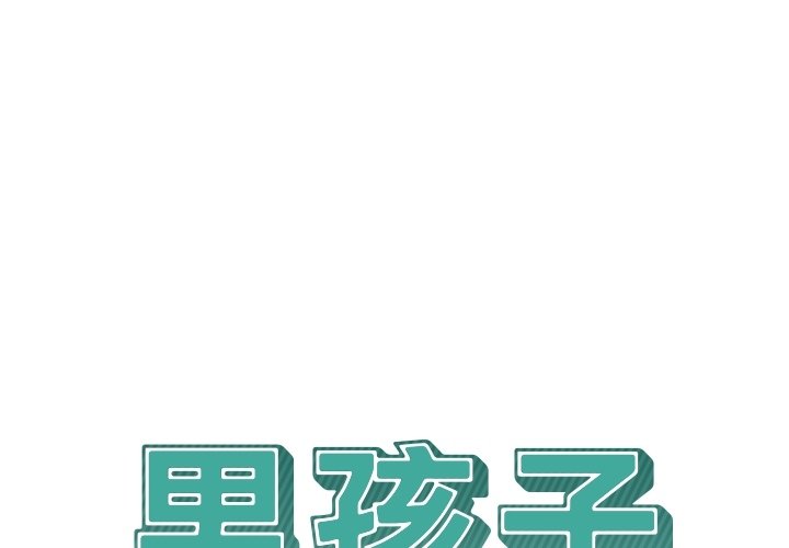 第 38 话 [完结]0