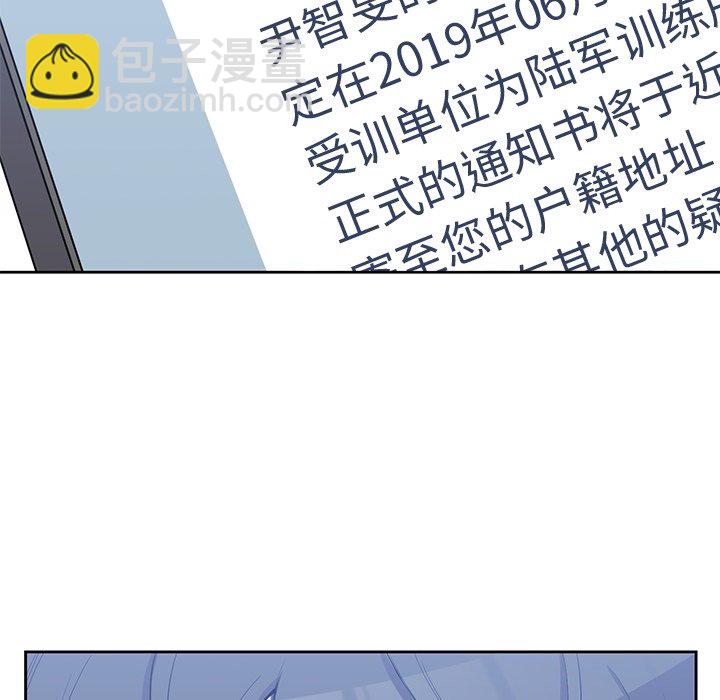 第 38 话 [完结]11