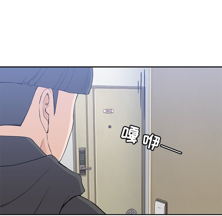第 38 话 [完结]17