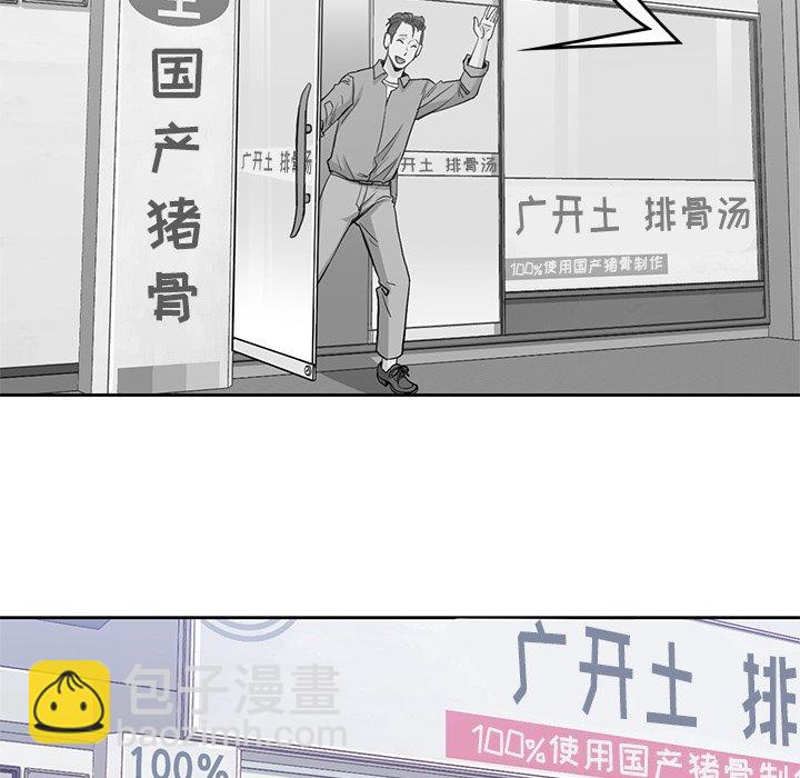 第 38 话 [完结]27