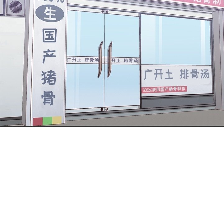 第 38 话 [完结]28