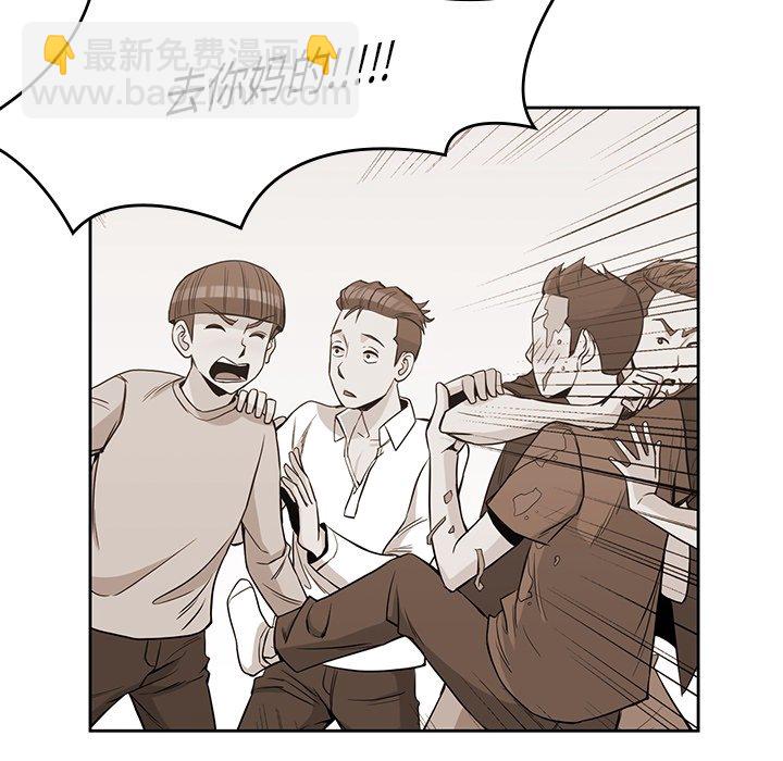 第 38 话 [完结]45