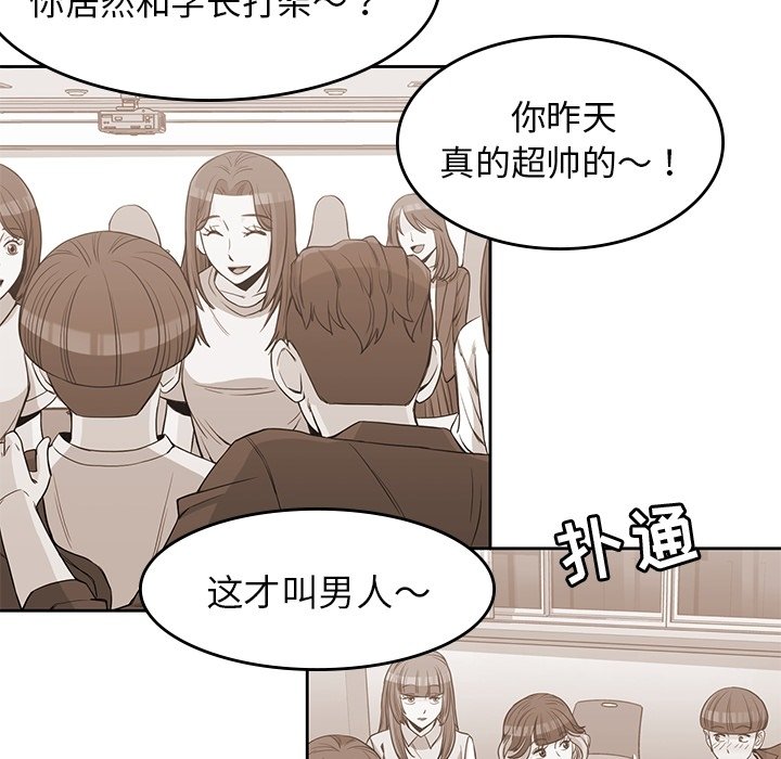 第 38 话 [完结]47