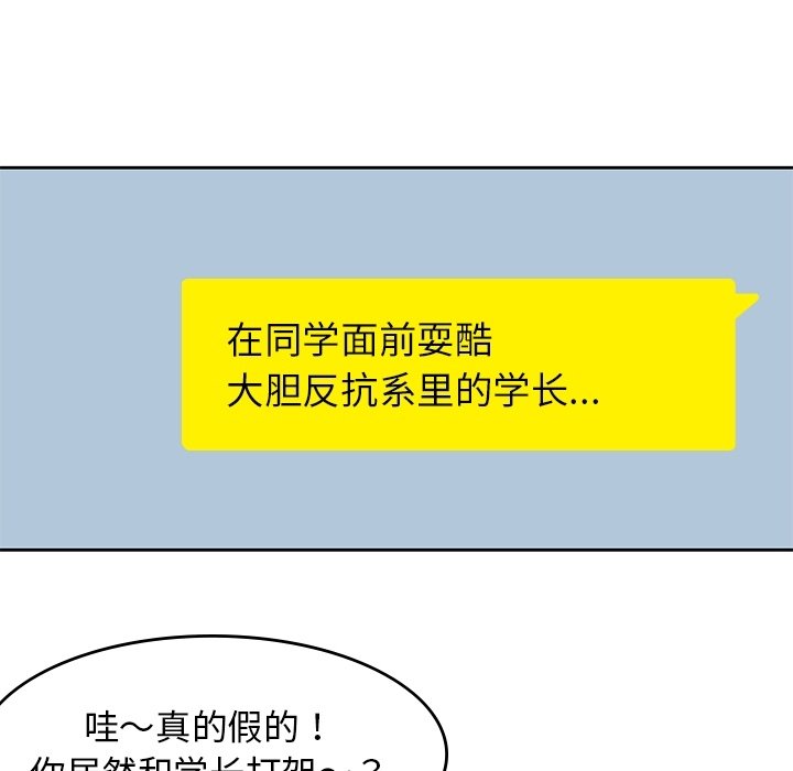 第 38 话 [完结]50