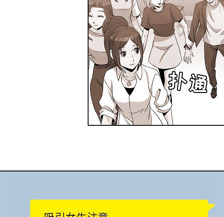 第 38 话 [完结]52