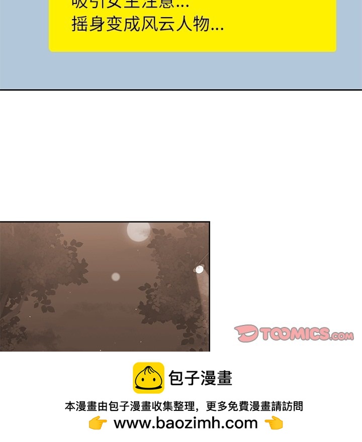 第 38 话 [完结]53