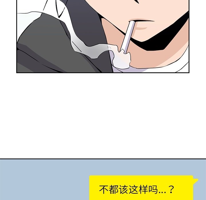 第 38 话 [完结]57