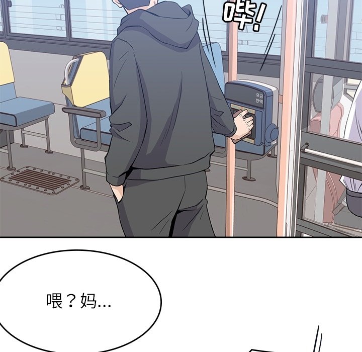 第 38 话 [完结]70