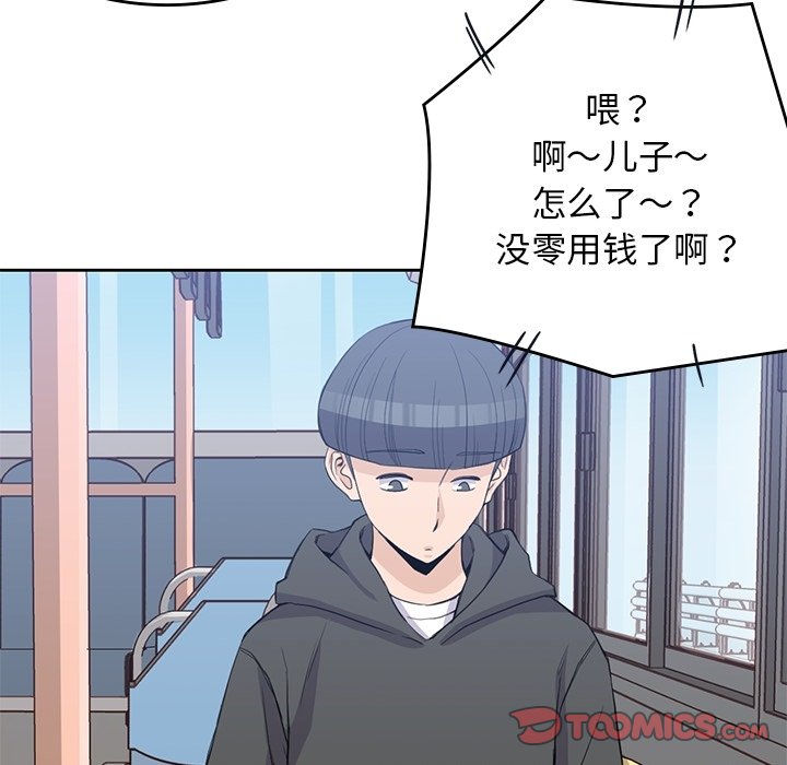 第 38 话 [完结]71