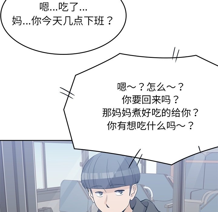 第 38 话 [完结]74