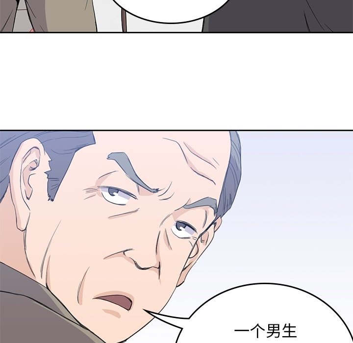 第 38 话 [完结]88