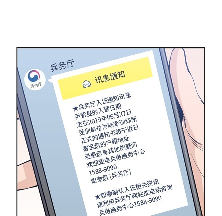 第 38 话 [完结]9