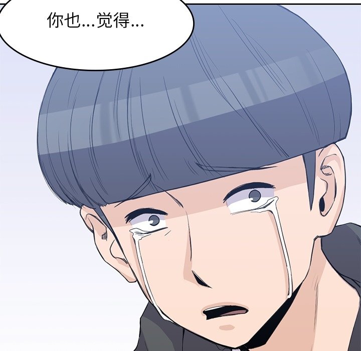第 38 话 [完结]94