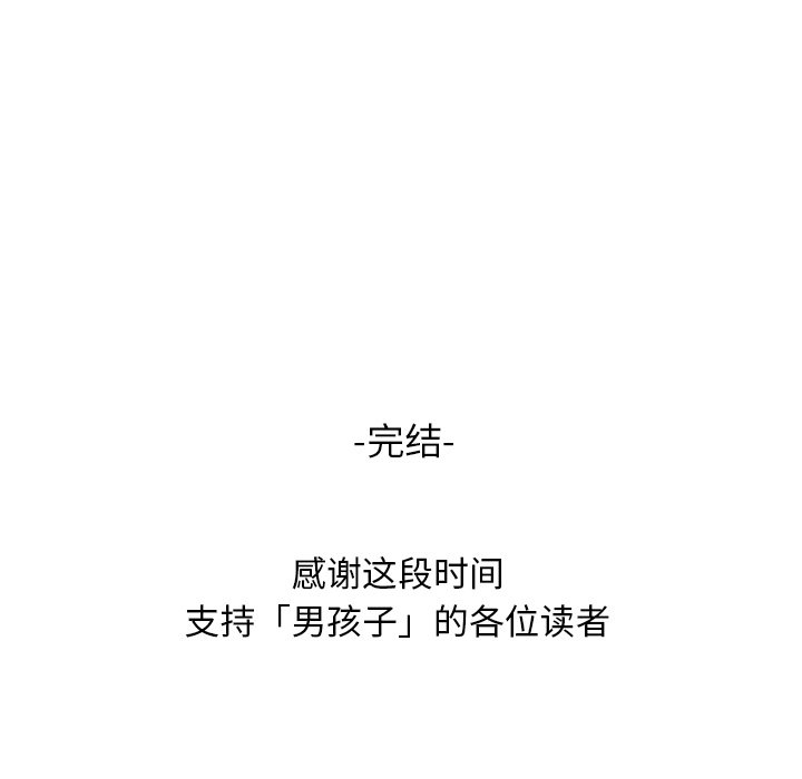第 38 话 [完结]99