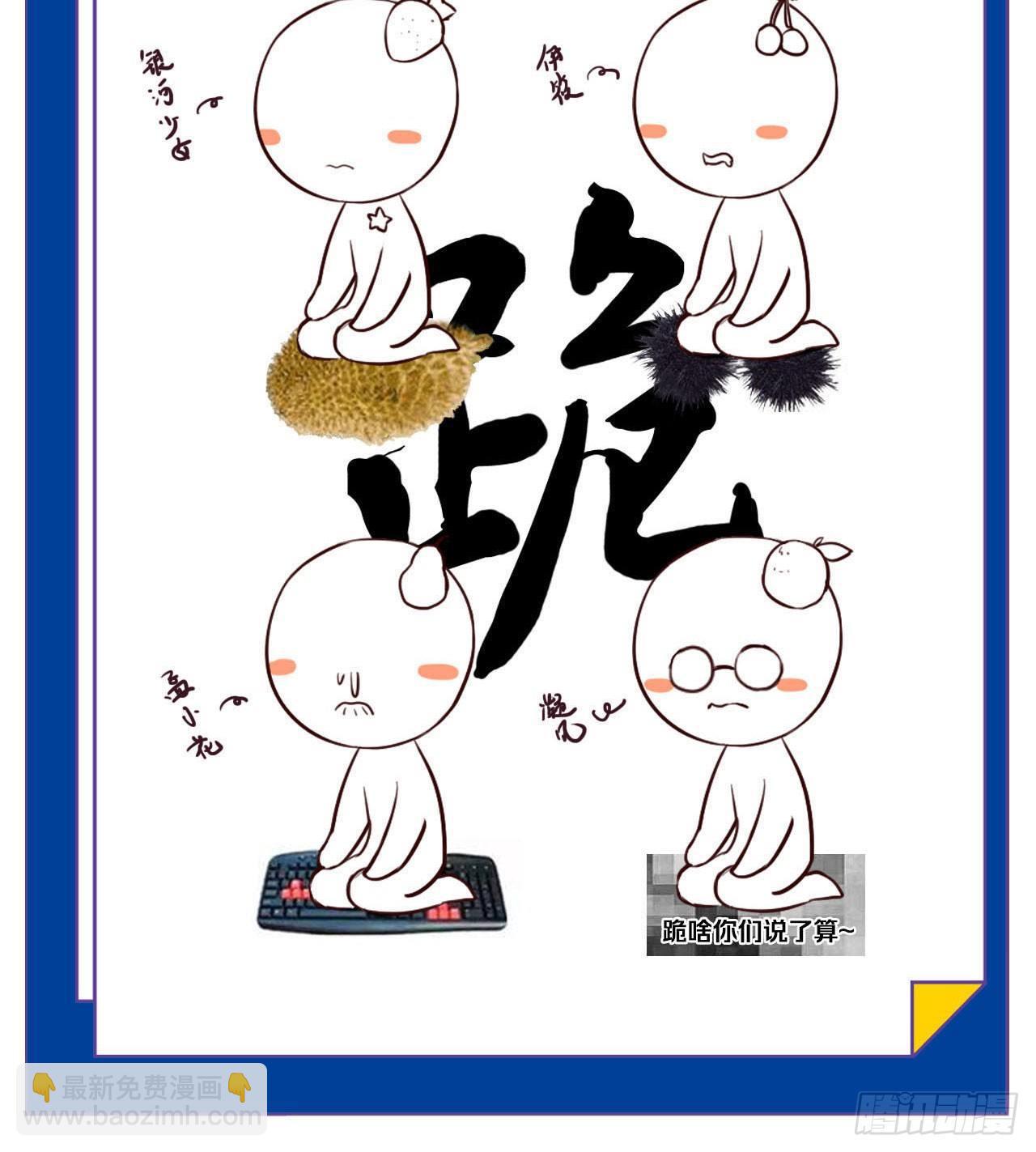 摸鱼小剧场（2）1