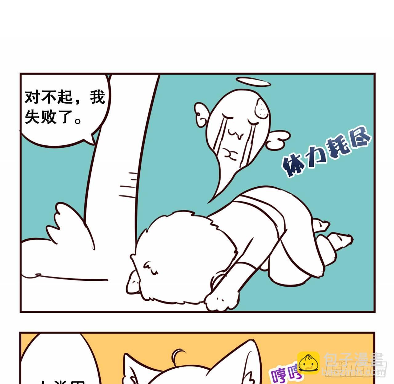 摸鱼小剧场（2）12