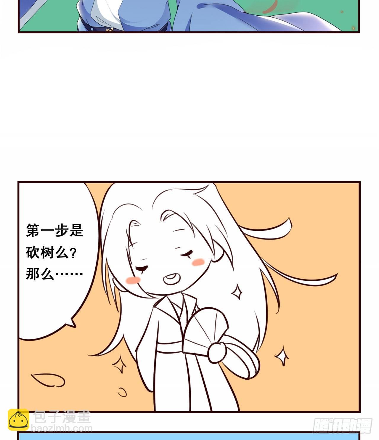 摸鱼小剧场（2）17