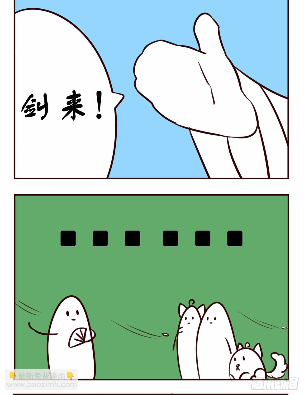 摸鱼小剧场（2）18