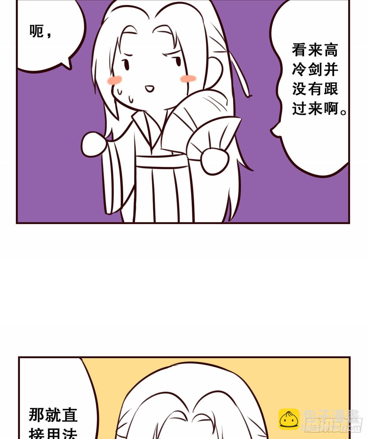摸鱼小剧场（2）19