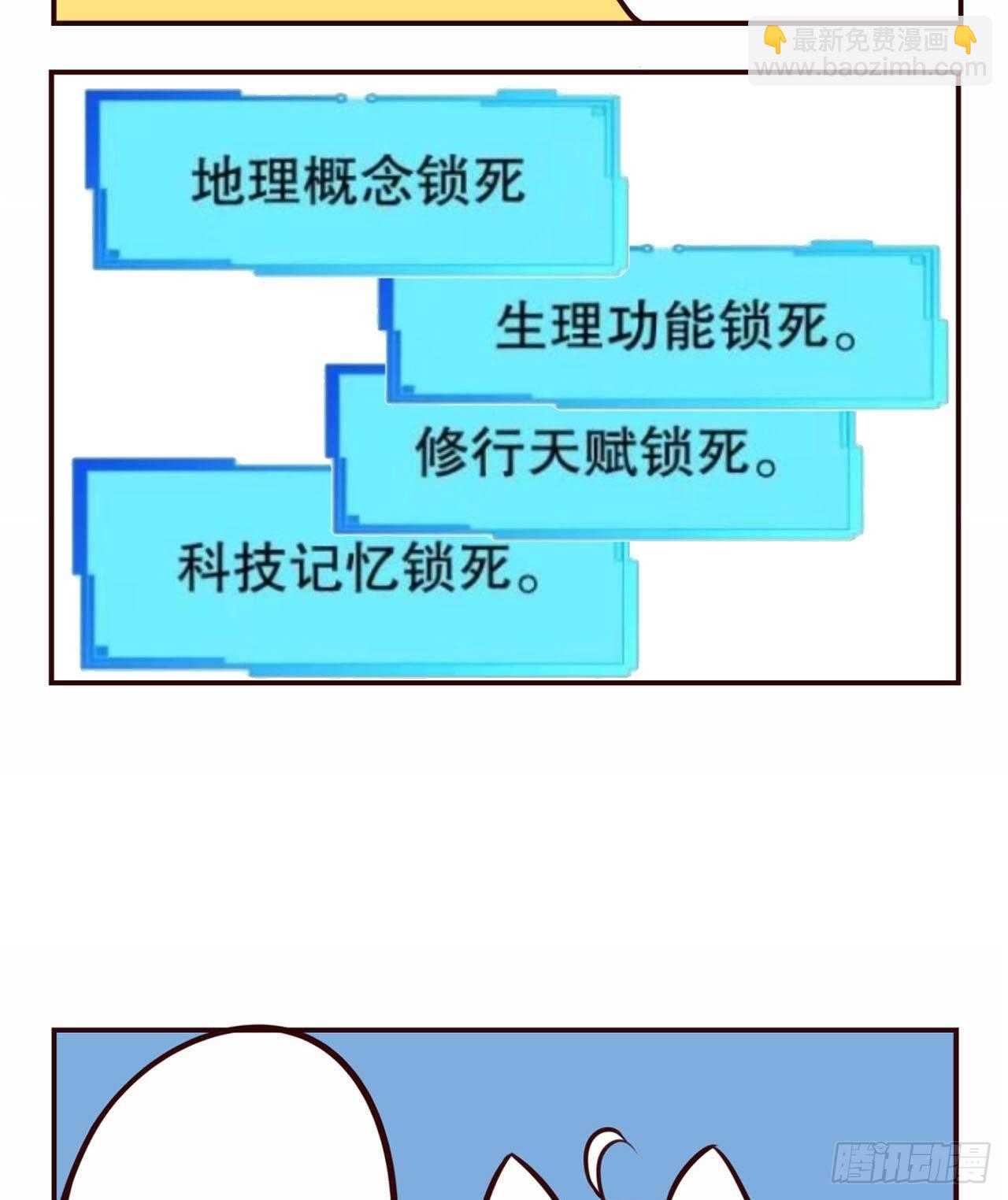 摸鱼小剧场（2）25