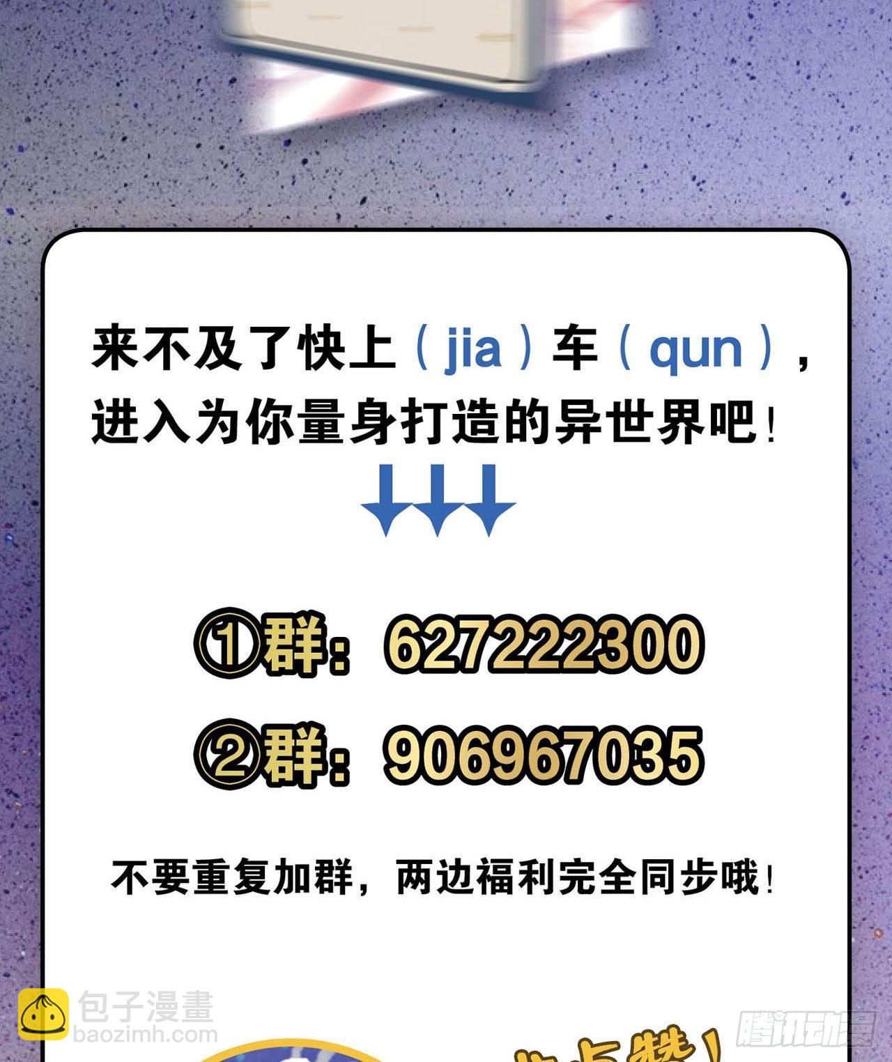 摸鱼小剧场（2）31