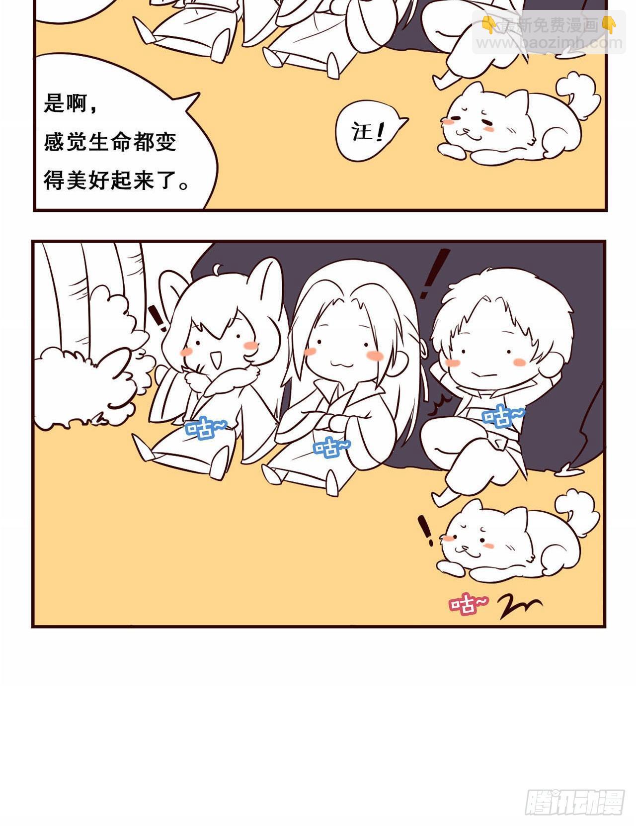 摸鱼小剧场（2）6