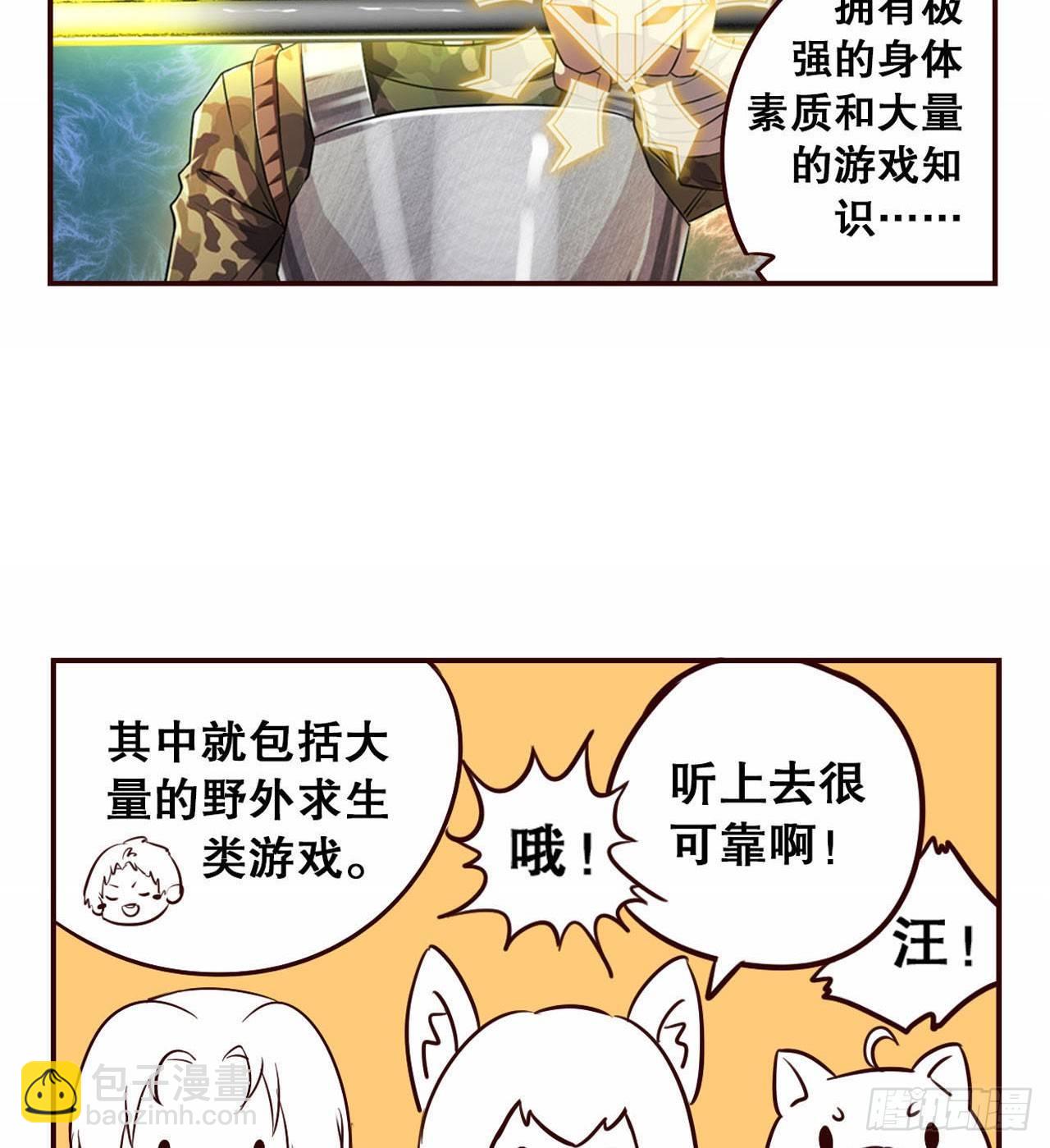 摸鱼小剧场（2）9