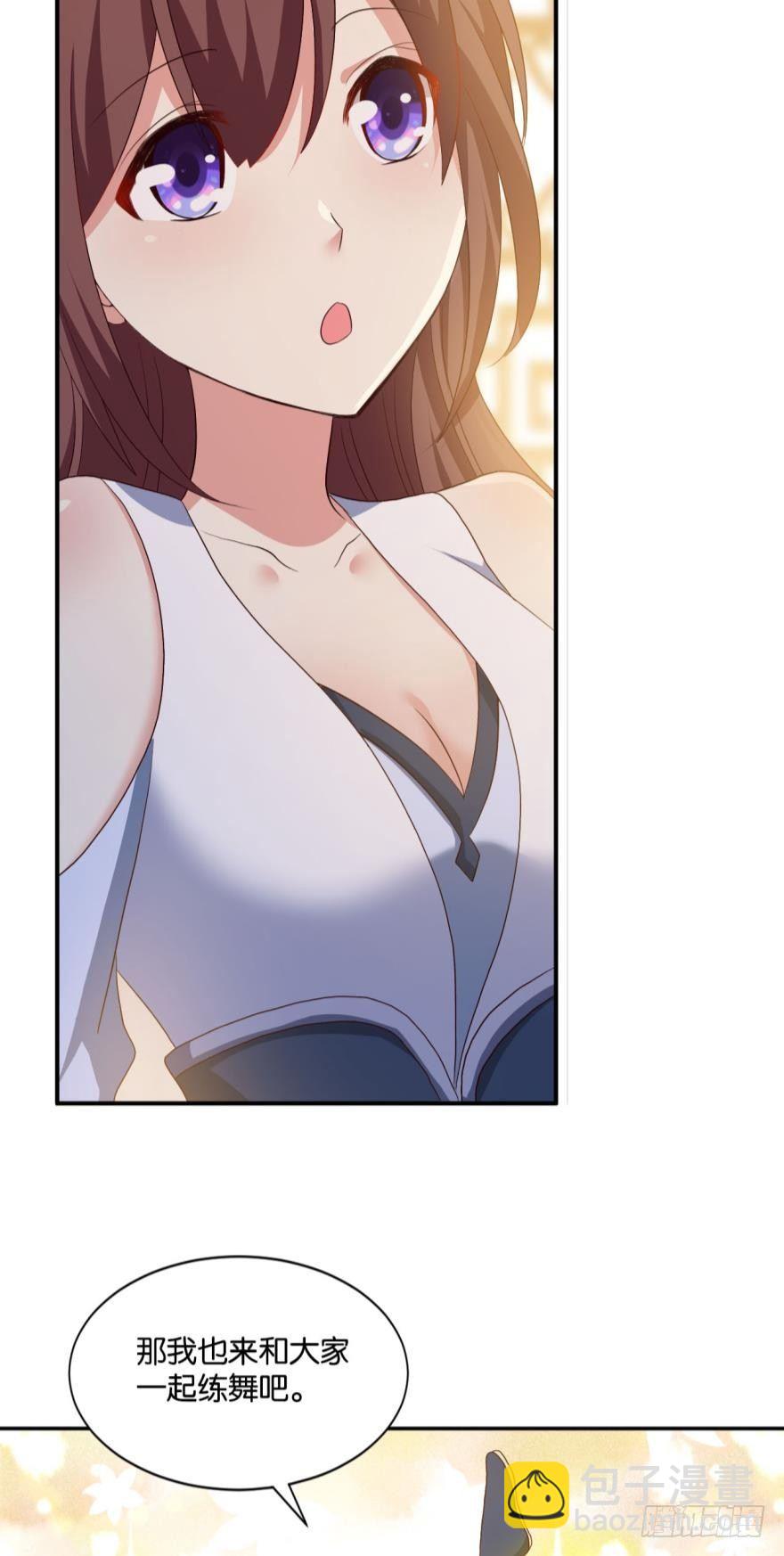 我以美貌动扬州15