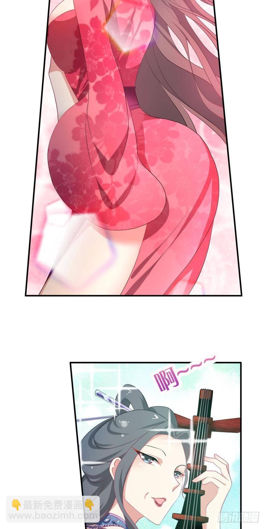 我以美貌动扬州3