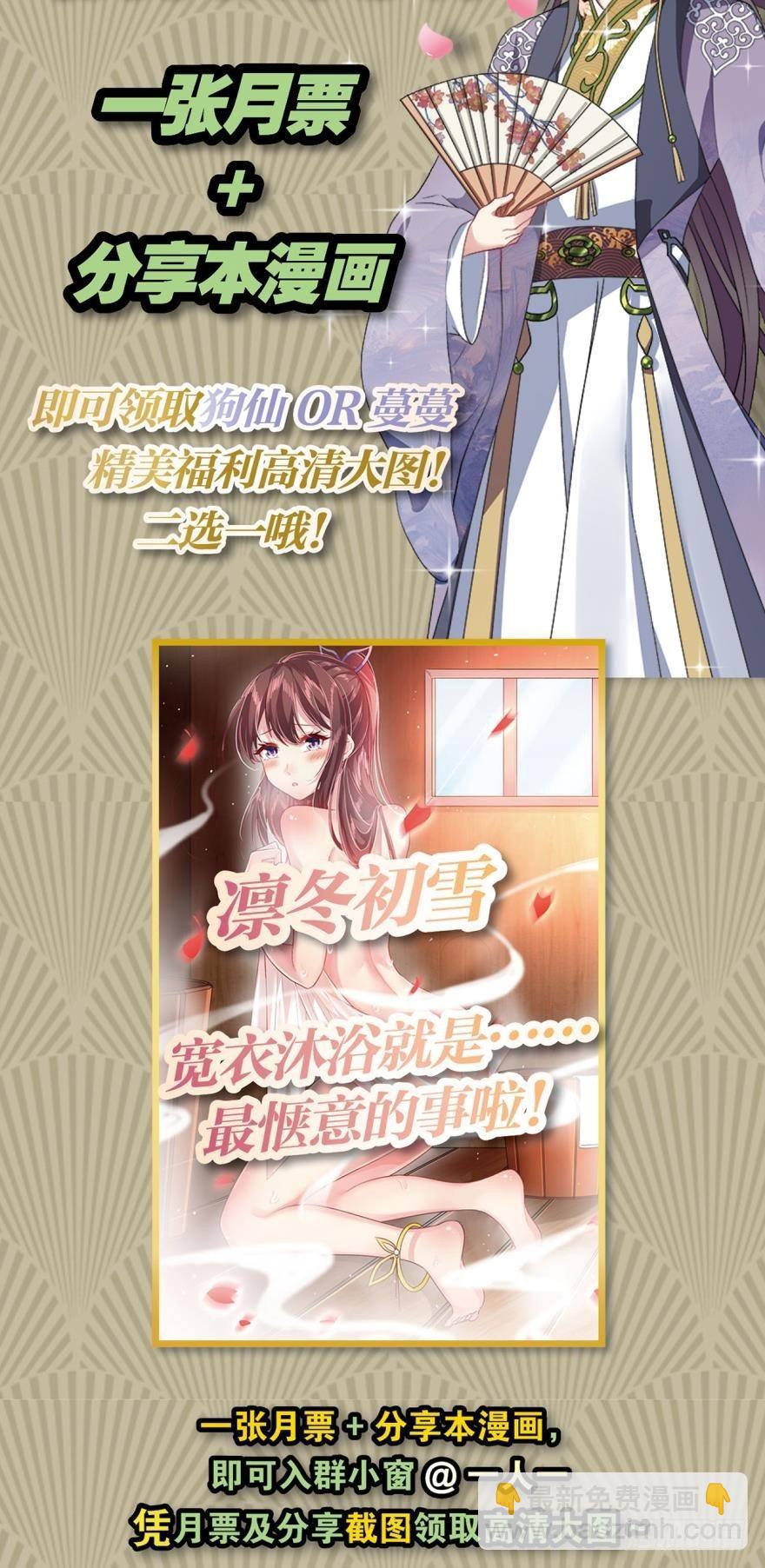 我以美貌动扬州37
