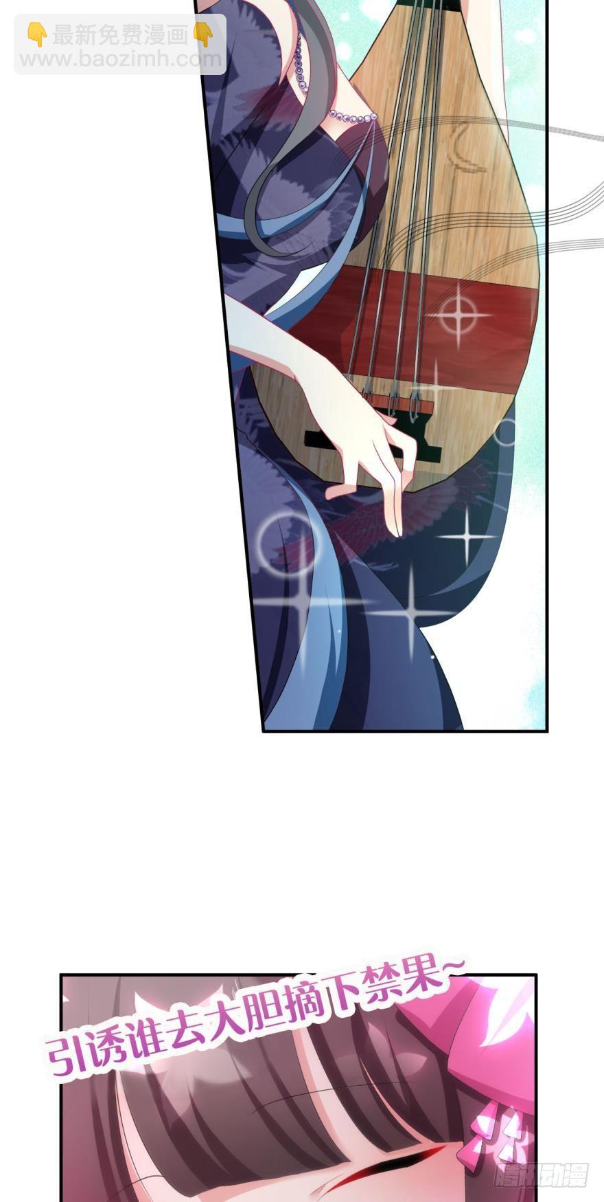 我以美貌动扬州4