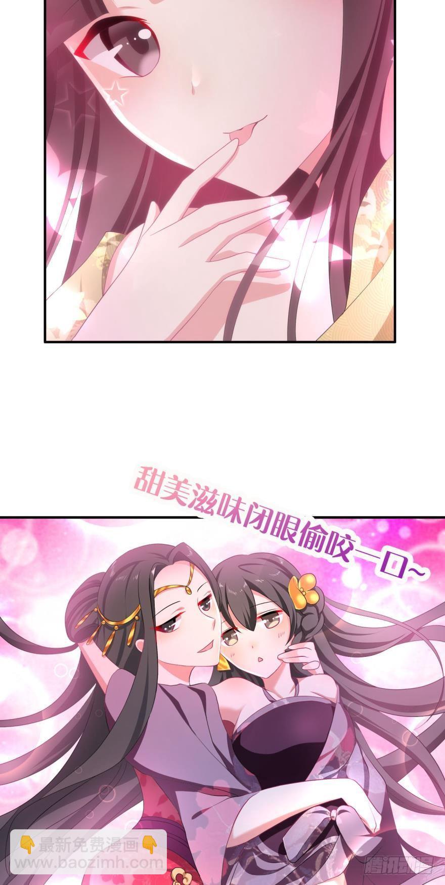 我以美貌动扬州5