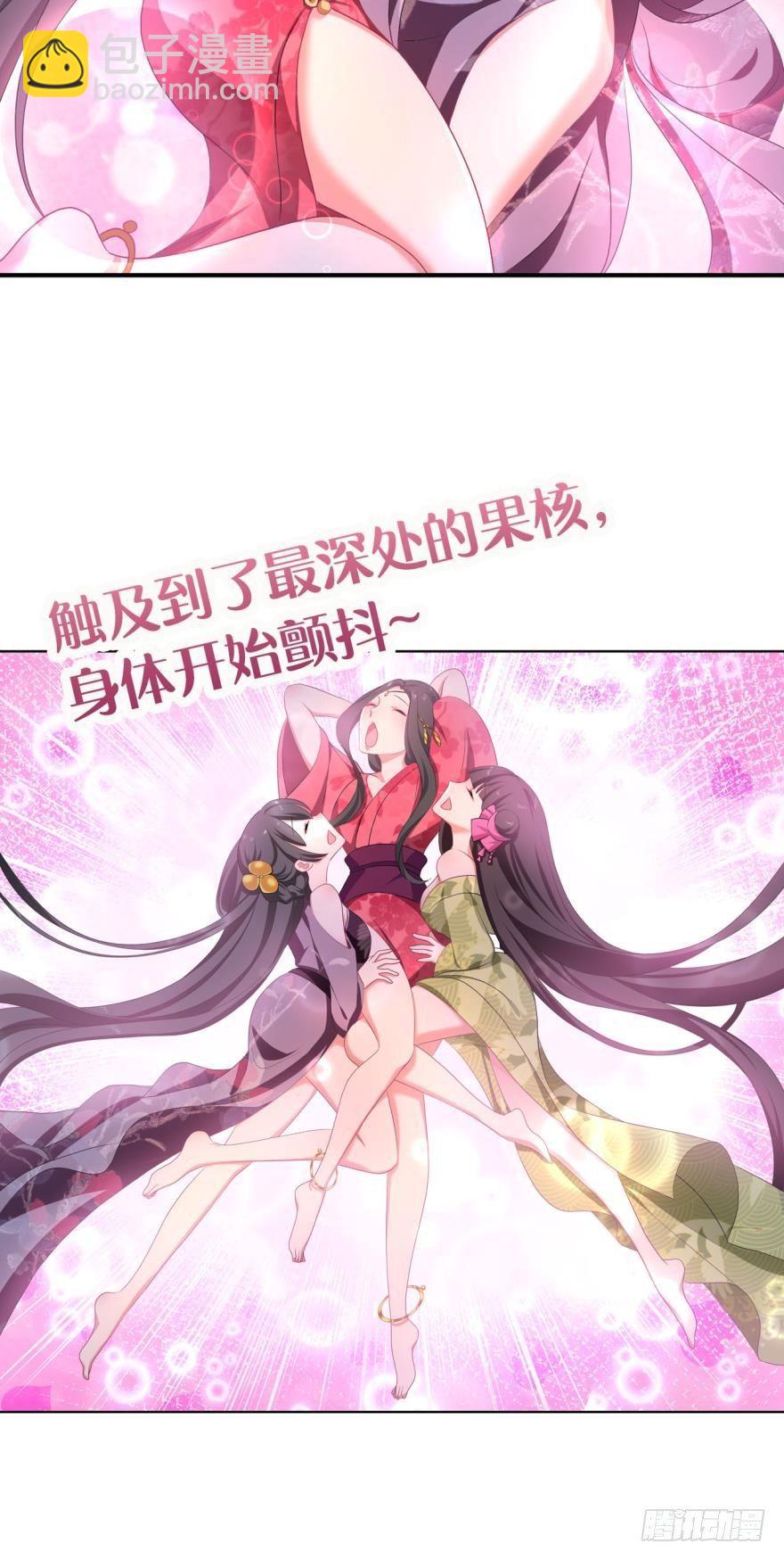 我以美貌动扬州6