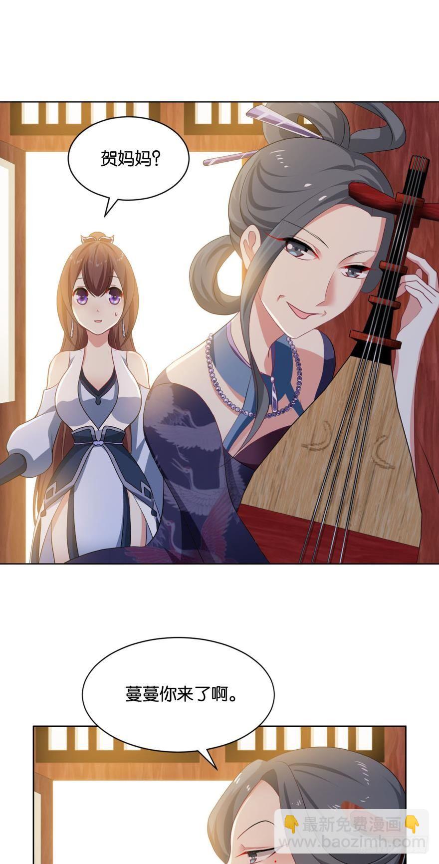 我以美貌动扬州7