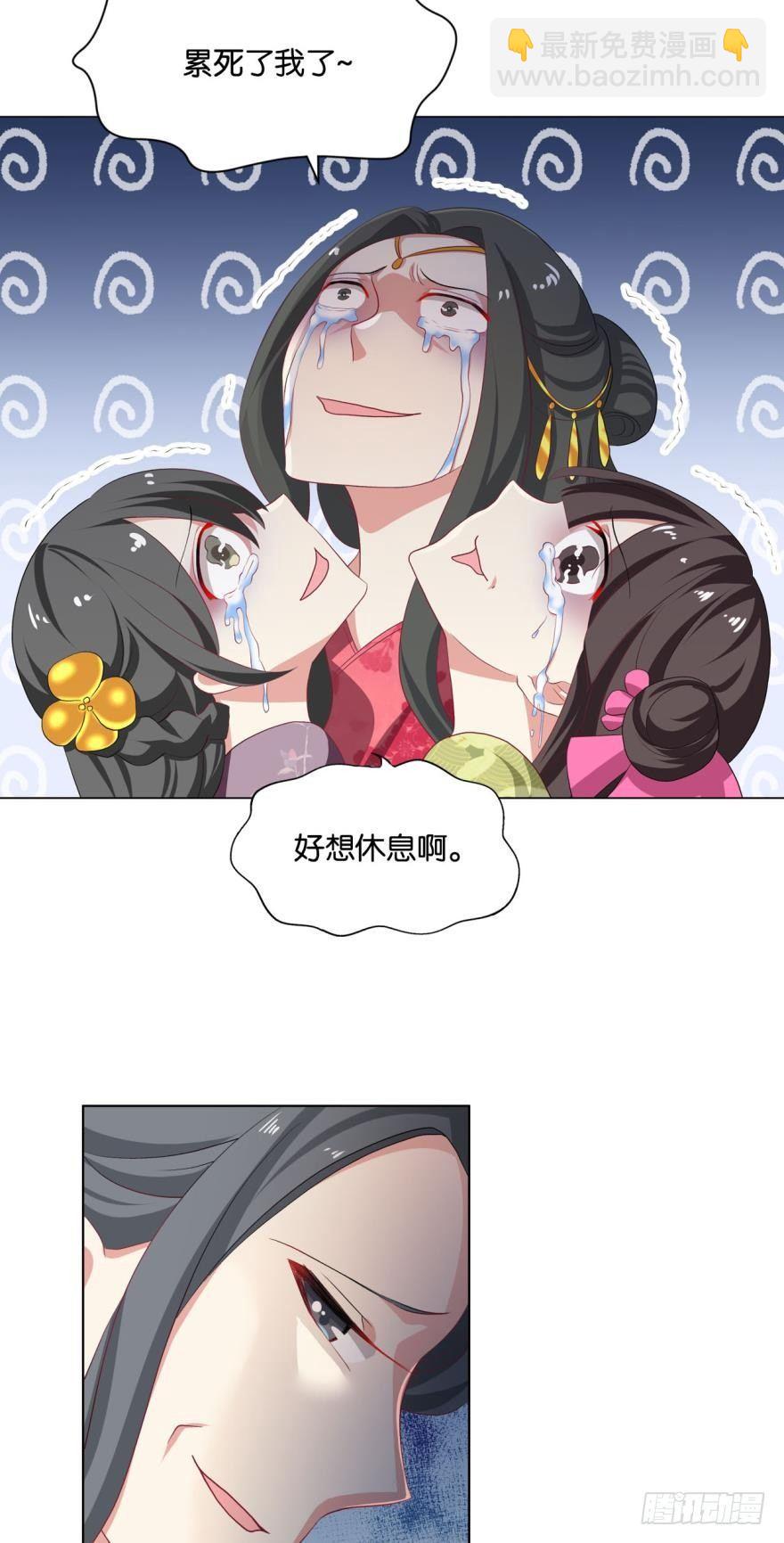我以美貌动扬州9